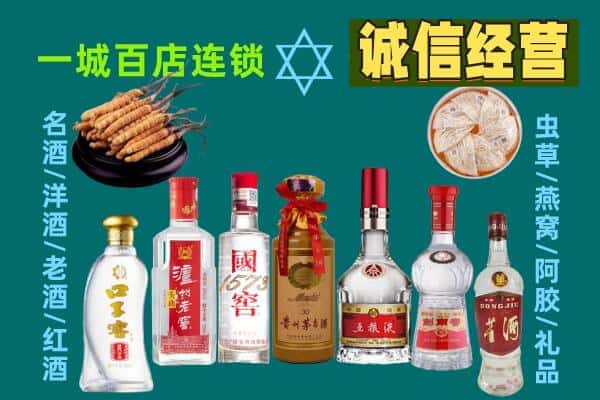 肇庆怀集县回收五粮液酒瓶