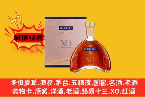 肇庆怀集县上门回收马爹利价格