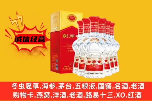 肇庆怀集县上门回收水晶剑价格